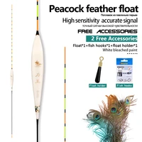 1pc fishing float1 bag hooks1 float holder hard peacock feather buoy sensitive bobber stable vertical float river bobber tools
