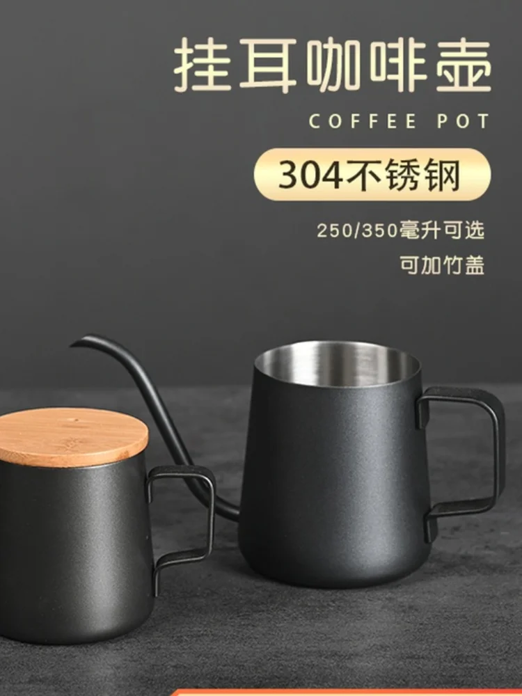 

Metal Filter Coffee Pot Portable Milk Pot Stainless Steel Black Drip Coffee Maker Manual Espresso Cafeteira Kitchenware AH50CP