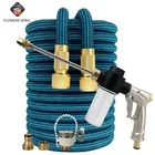 Шланг для мойки высокого давления, регулируемый гибкий шланг с разбрызгивателем для домашнего сада, пистолет для очистки воды