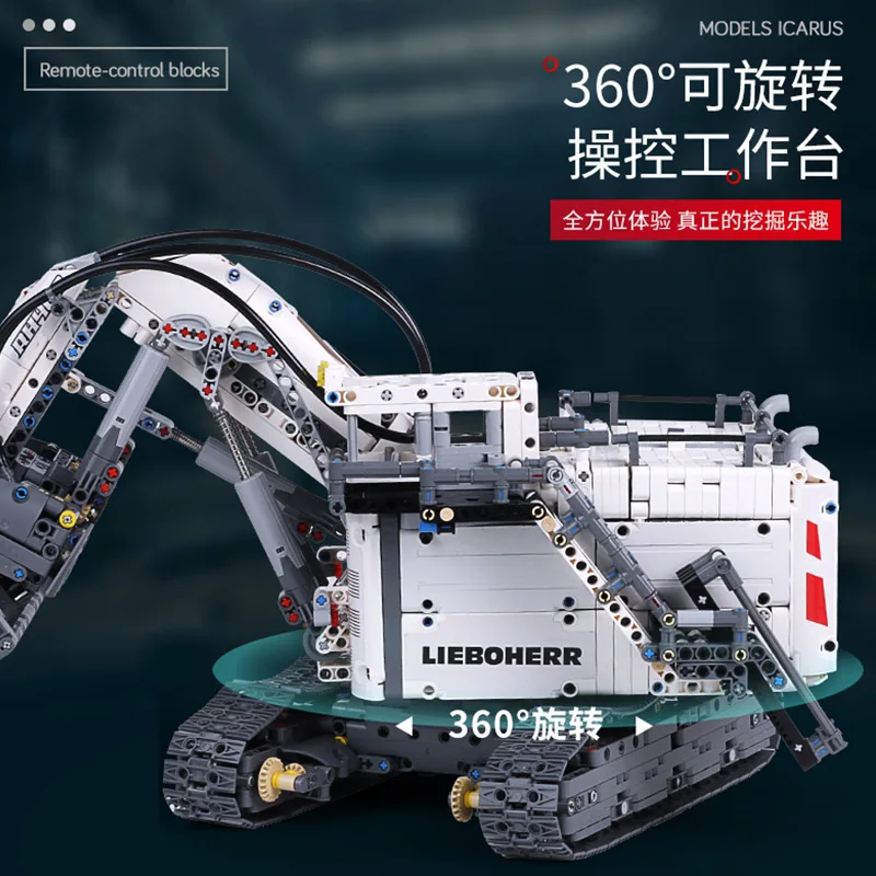 Конструктор MOULD KING R9800 Terex RH400 с программированием через приложение и дистанционным управлением для детей.