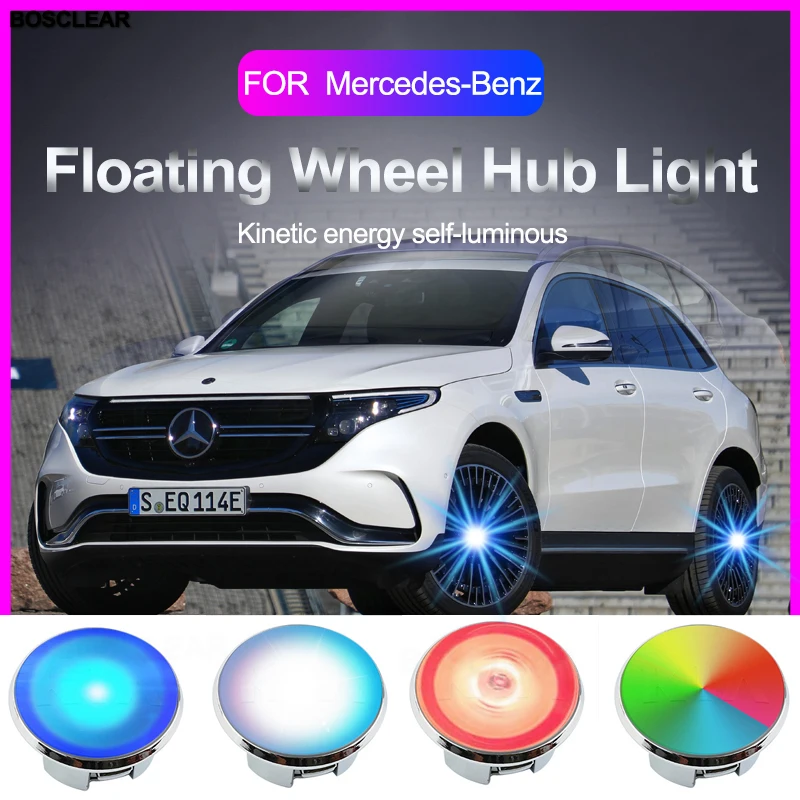 

Плавающий центральный колпак на колесо автомобиля концентратор светильник Знак логотипа крышка противотуманной фары для Mercedes Benz W205 W204 W203 ...