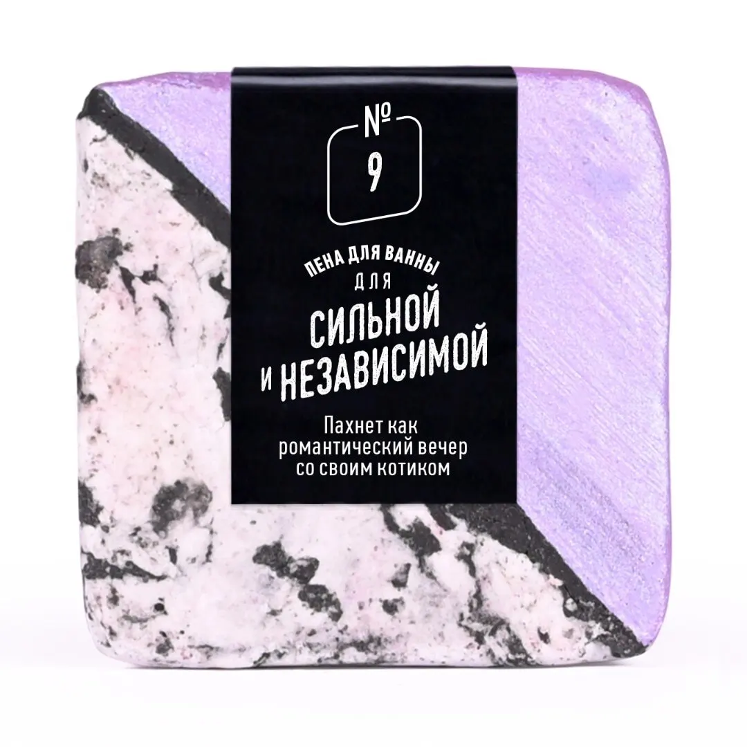 Твердая пена для ванны для Сильной и независимой