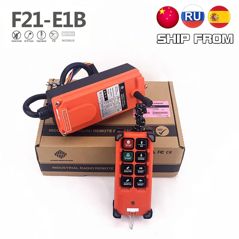 Бесплатная доставка RF промышленный UTING Управление Выключатель F21-E1B управление