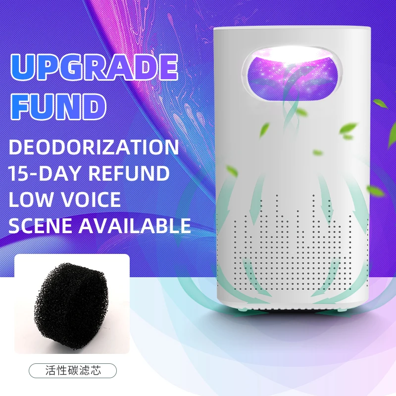 

ShunRui UV Air Purifier Air Cleaner Fresh Ozone Home Bedroom Auto Smoke Formaldehyde Two-layer filtration Air Cleaner Home