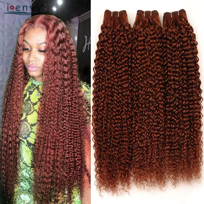 Красно-коричневые кудрявые пряди цветные светлые бразильские волосы плетение #33