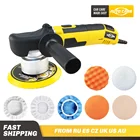 Полировальная машина двойного действия, автомобильный восковый полировщик электрический 220 В 50 Гц, 680 Вт GS EMC подложка 150 мм, полировальник