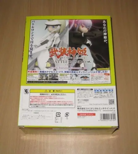 

Kelomei new stock! Konami tiger Tigris figure