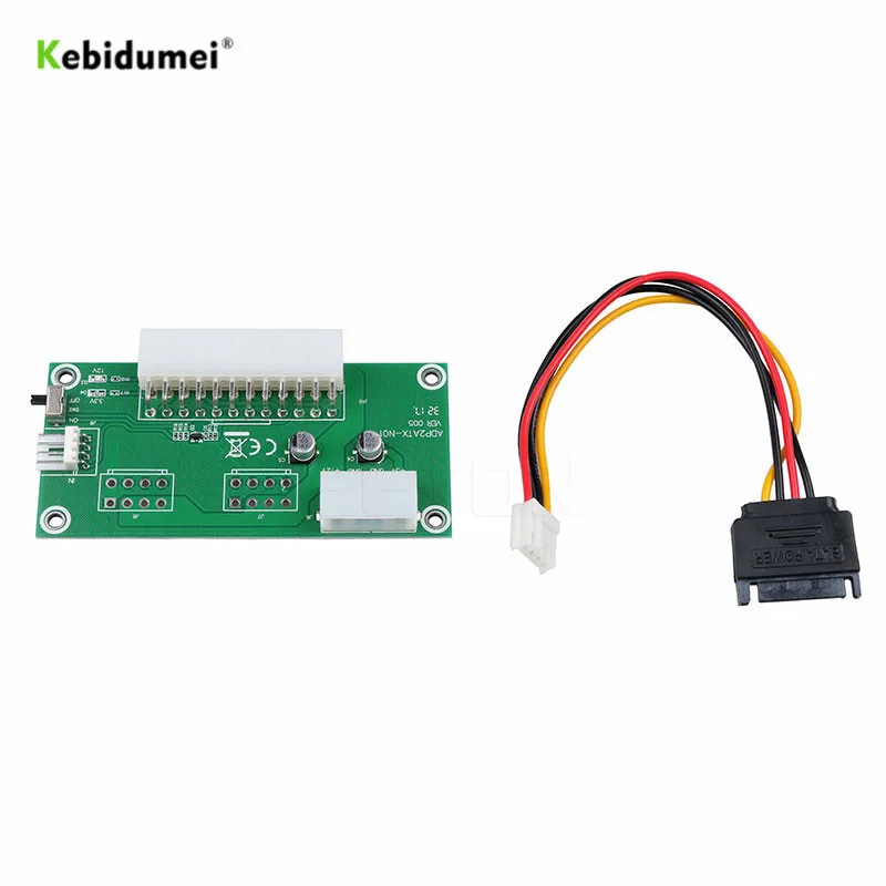 Компьютерный кабель Kebidumei ATX 24-контактный двойной блок питания синхронный