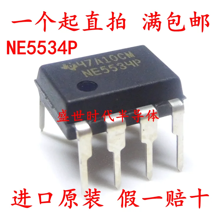 5/за штуку Бесплатная доставка Новый прямой штекер Ne5534 Ne5534p Dip-8 по низкой Шум