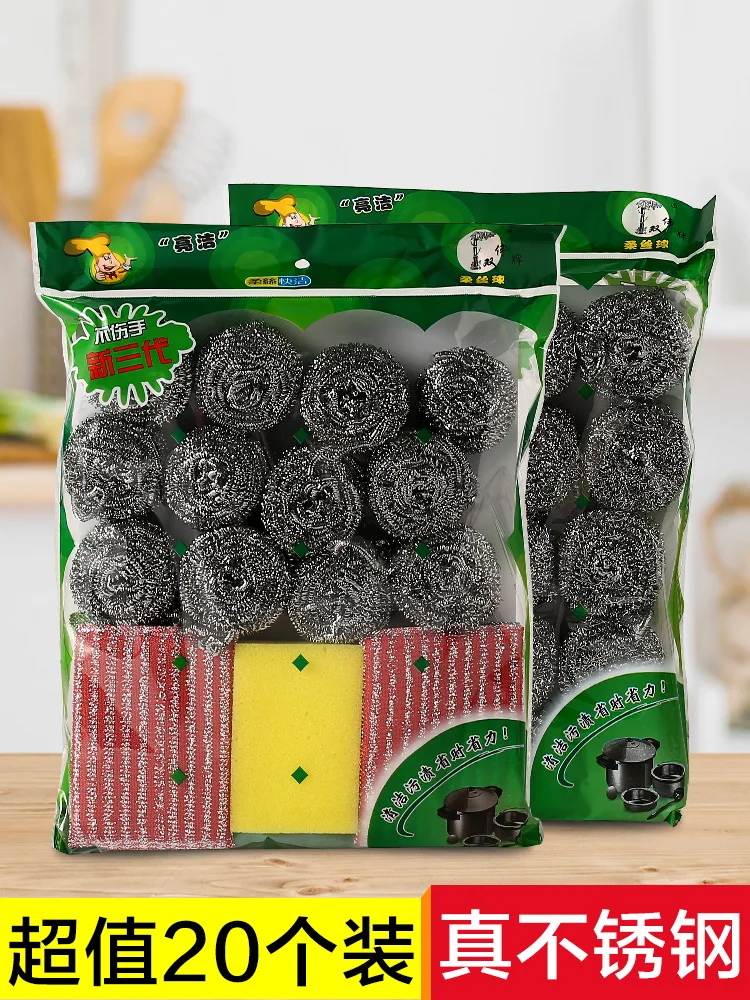 

Кухонная щетка для мытья посуды из нержавеющей стали, щетка с шариками из стальной проволоки для мытья посуды, не линяющий чистящий шар, 20 уп...