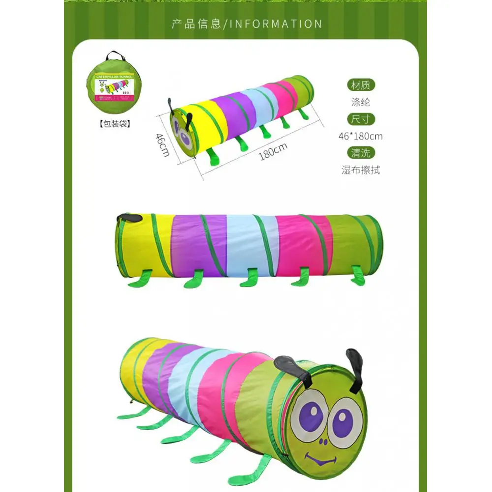 

Kids Up 5-Color Caterpillar Tunnel Tube Play Tent Indoor/Outdoor Toy