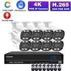 Камера видеонаблюдения, 8 каналов, POE, NVR, 4K, полноцветная, ночное видение, IP, 8 МП