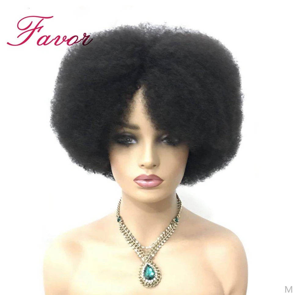 Бразильские волосы Remy машинная работа афро кудрявые вьющиеся боб парик для