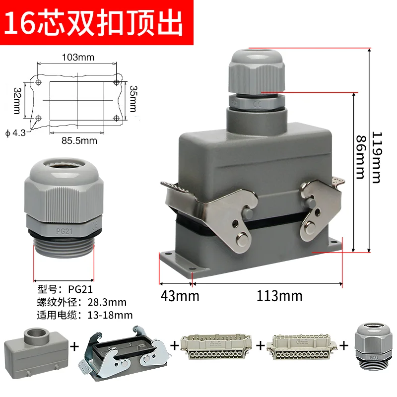 Соединительный кабель с верхним отверстием 16 контактов 500 в А Высоковольтный