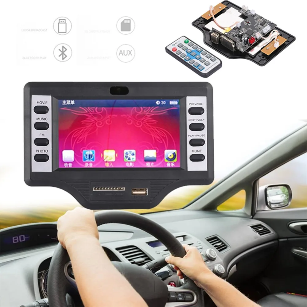 Vehemo TFT-LCD экран MP5 Bluetooth декодер дистанционное управление видео декодер доска переносной аудио доска Автомобильный плеер