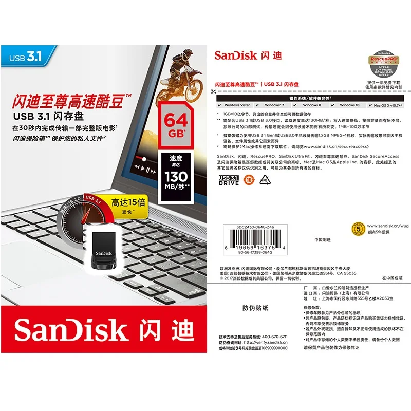 100% двойной флеш накопитель SanDisk CZ430 USB mini флэш 64 Гб оперативной памяти 16 встроенной