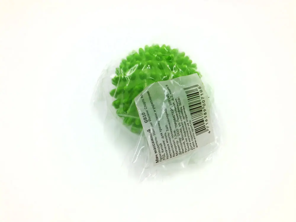 Ball silicone massage GB10 7 cm | Fitness Balls