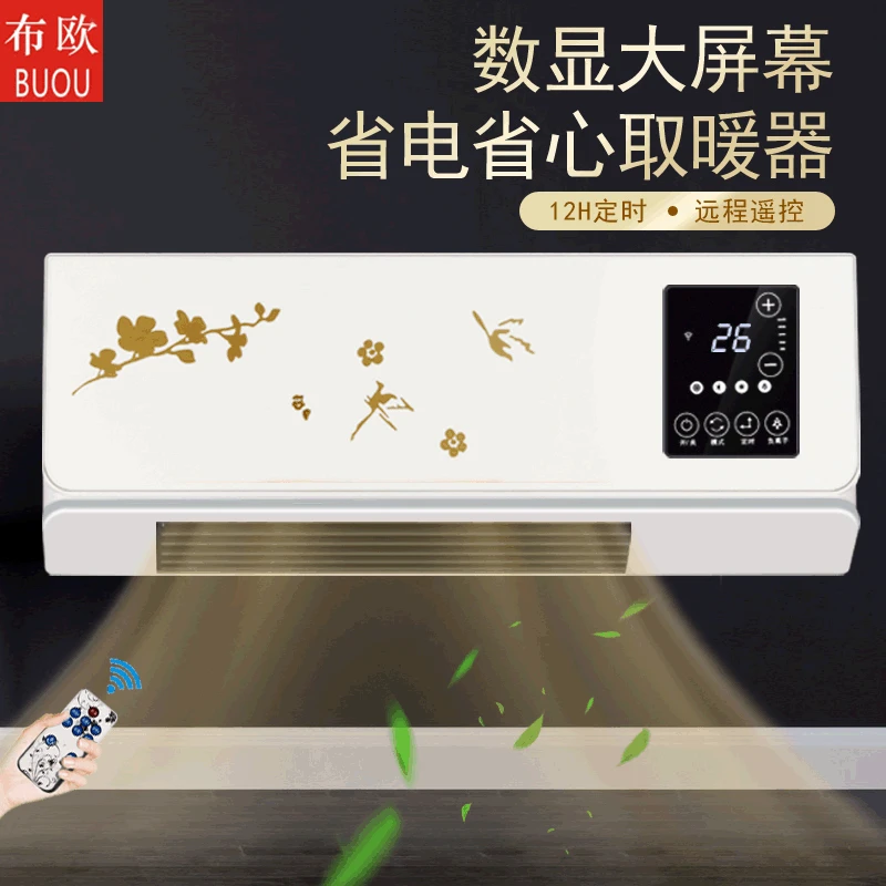 Heater Wall-mounted Mobile Air-conditioning Cooler Household Remote Control Bathroom Electric Manufacturer | Бытовая техника