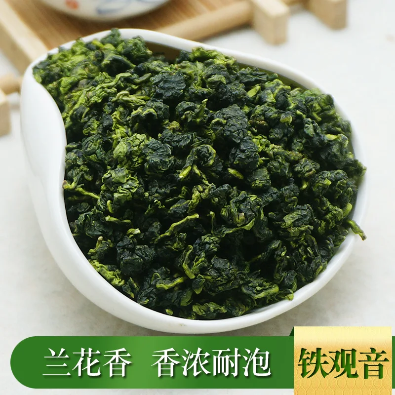 

2019 China Anxi Tiekuanyin Oolong Tea Fresh 1275 Organic Oolong Tea For Weight loss Tea Health Beauty Green Food