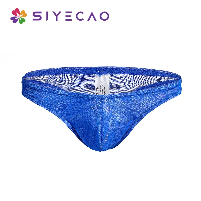 Трусы-брифы мужские однотонные пикантное нижнее белье с большим мешочком в виде