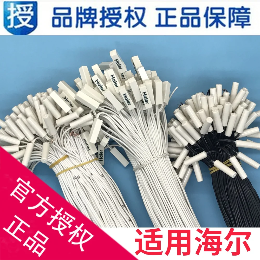 Haier холодильник температурный зонд морозильник для холодной комнаты