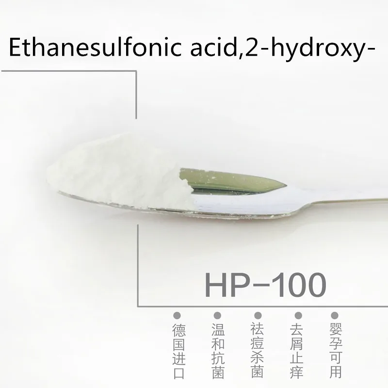 

HP-100 анти-перхоти анти-зуд DIY Уход за кожей сырье акне