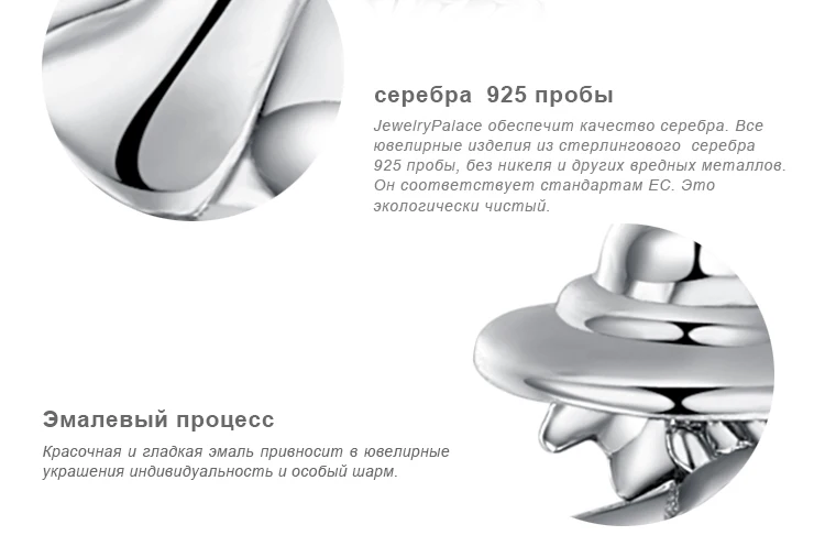 JewelryPalace 925 пробы серебро ведьма на метле подвеска в форме шара браслеты модные женские туфли DIY бисера Шарм Для Браслеты