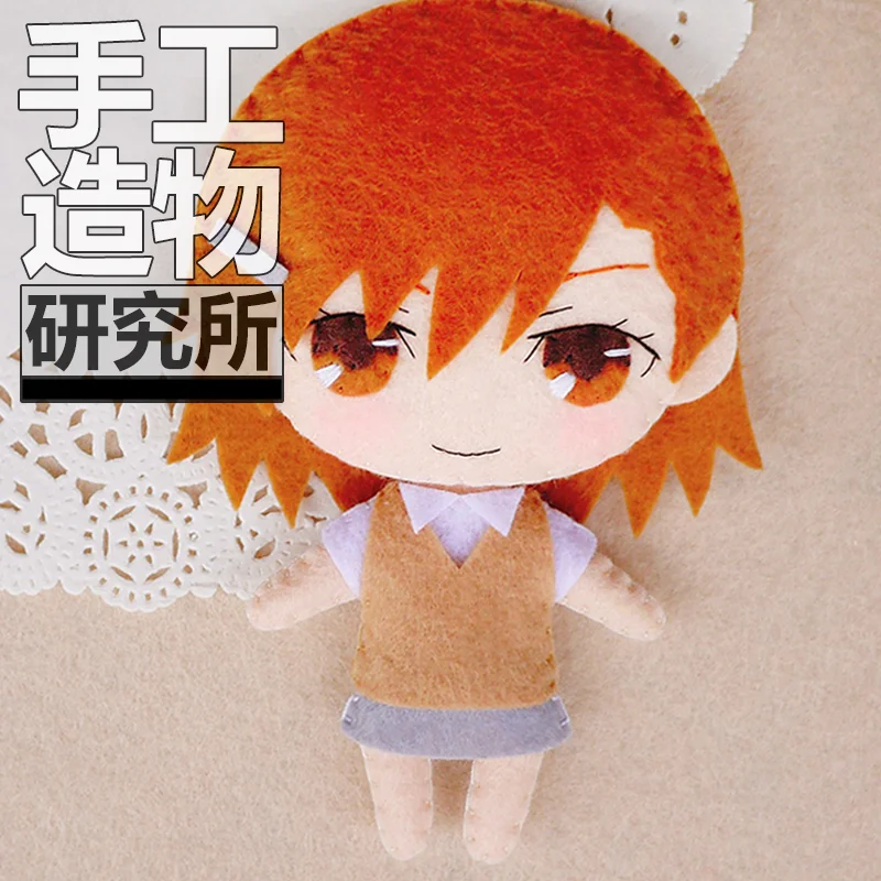 

Anime Misaka Mikoto 12cm Keychain Handmade Material Package Toys Mini Doll Stuffed Plush #4367 Children Gift