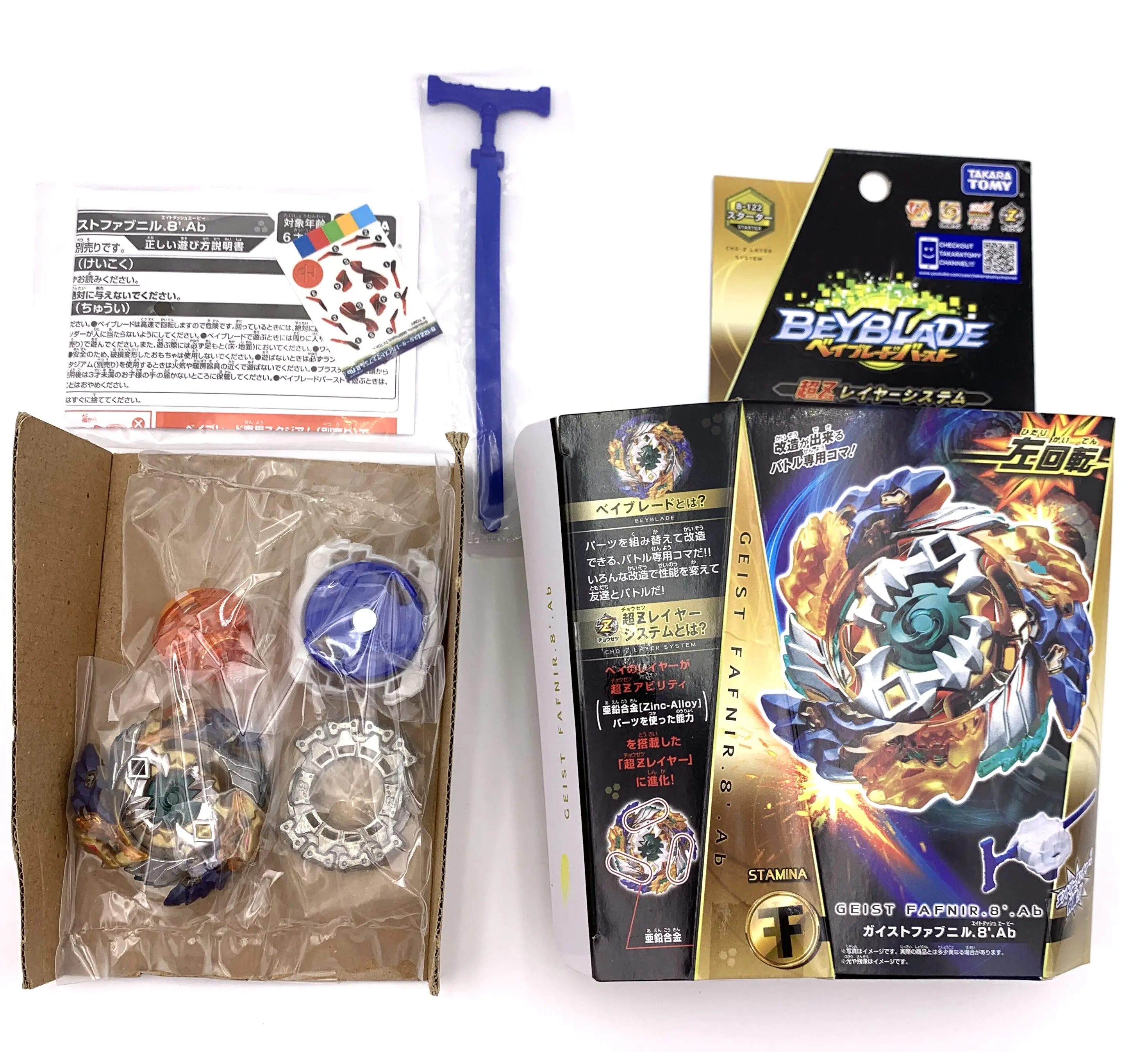 Оригинальный Takara Tomy B-122 Beyblade Burst Starter Geist Fafnir.8 '.Ab | Игрушки и хобби