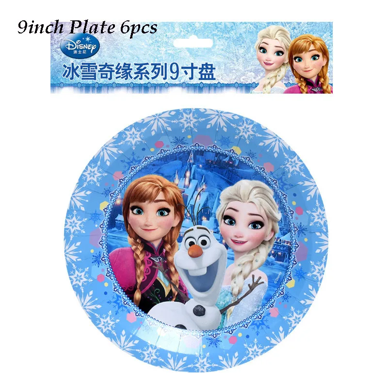 9inch plate 6pcs Дисней Холодное сердце принцесса Снежная королева тематическая вечеринка на день рождения украшения Детские вечерние принадлежности для девочек Декор Детский день рождения набор посуды - Color: 9inch plate 6pcs