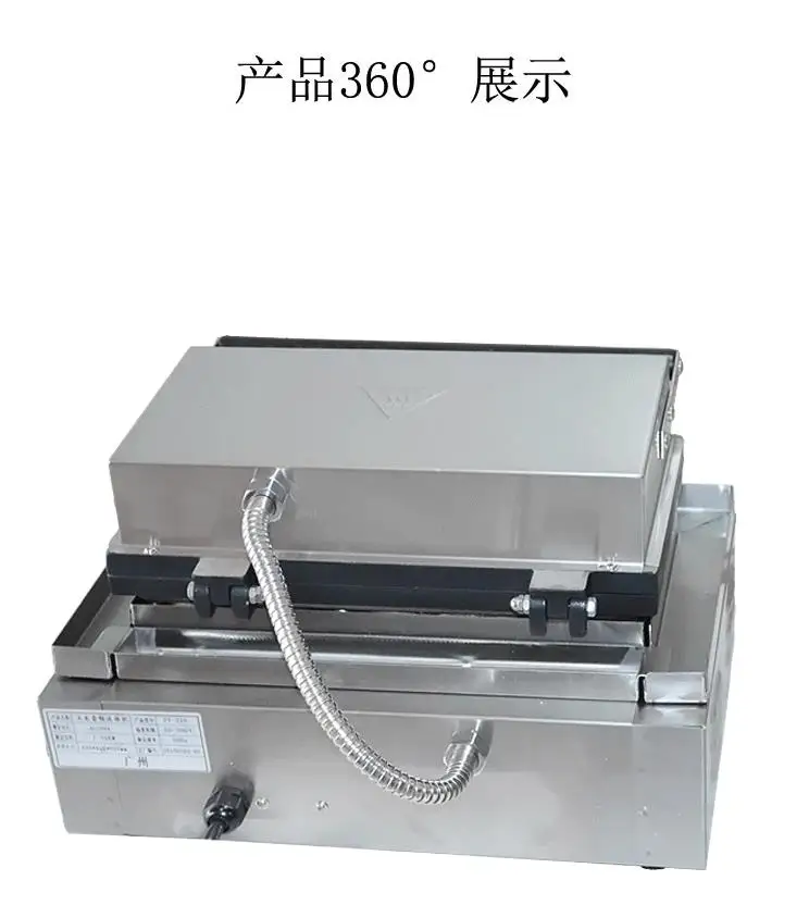 Бесплатная доставка коммерческая электрическая вафельница 110 В 220 машина для