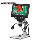 G1200 цифровой микроскоп 12MP 1-1200X Лупа с подставкой из алюминиевого сплава микроскоп для пайки телефона ремонт микроскоп