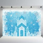 Фон для студийной фотосъемки с изображением зимы снега снежинки льда синего замка