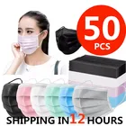 Маска одноразовая непрозрачная с фильтром, безопасная дышащая 3-слойная, 50 шт.