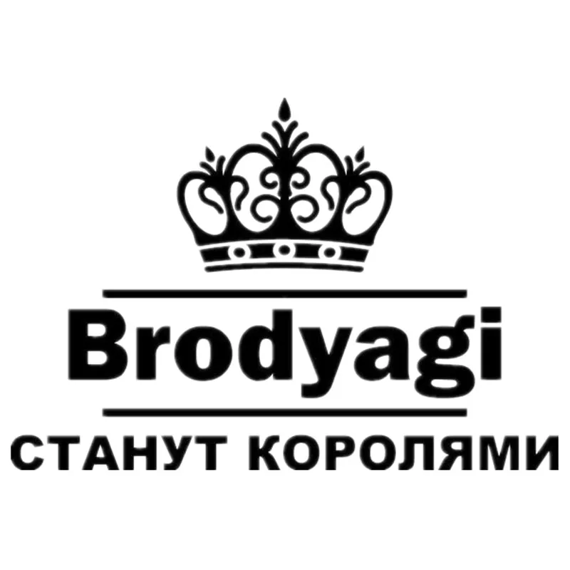 

Fashion Car Sticker and Decals Vagabonds Will Become Kings Auto Motorcycle Waterproof KK Pvc 20cm X 14cm