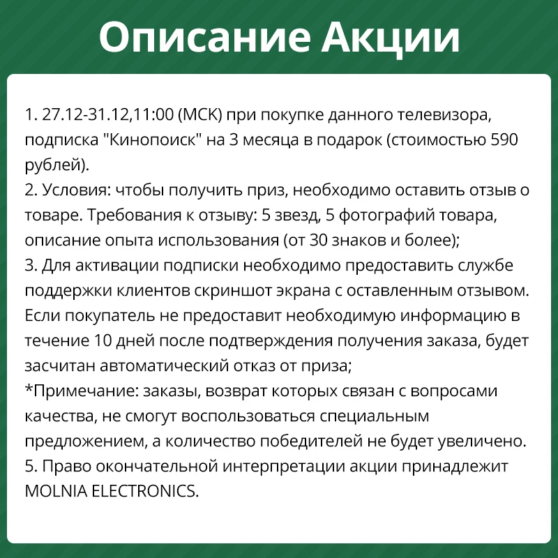TCL телевизор smart tv LED 32 дюйма ТВ 32S527 Android Смарт HD TV Угол обзора 178° Tv /Гарантия 2