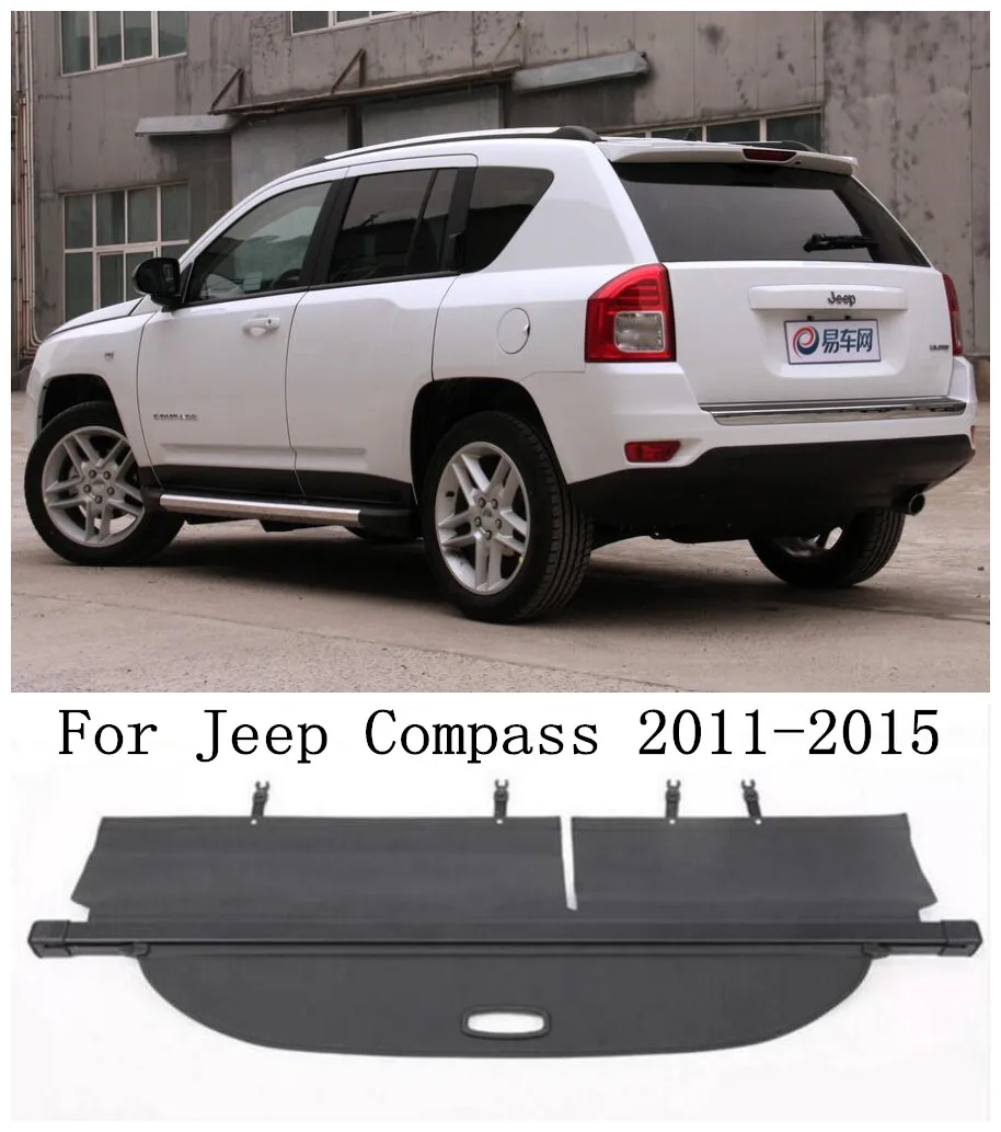 Защитный козырек для багажника автомобиля подходит Jeep Compass 2011 2012 2013 2014 2015|Задние