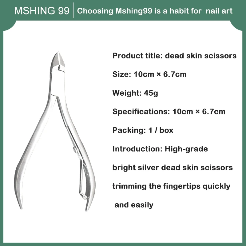 Кутикулы для ногтей кусачки клипер серебряные плоскогубцы ножницы удаления