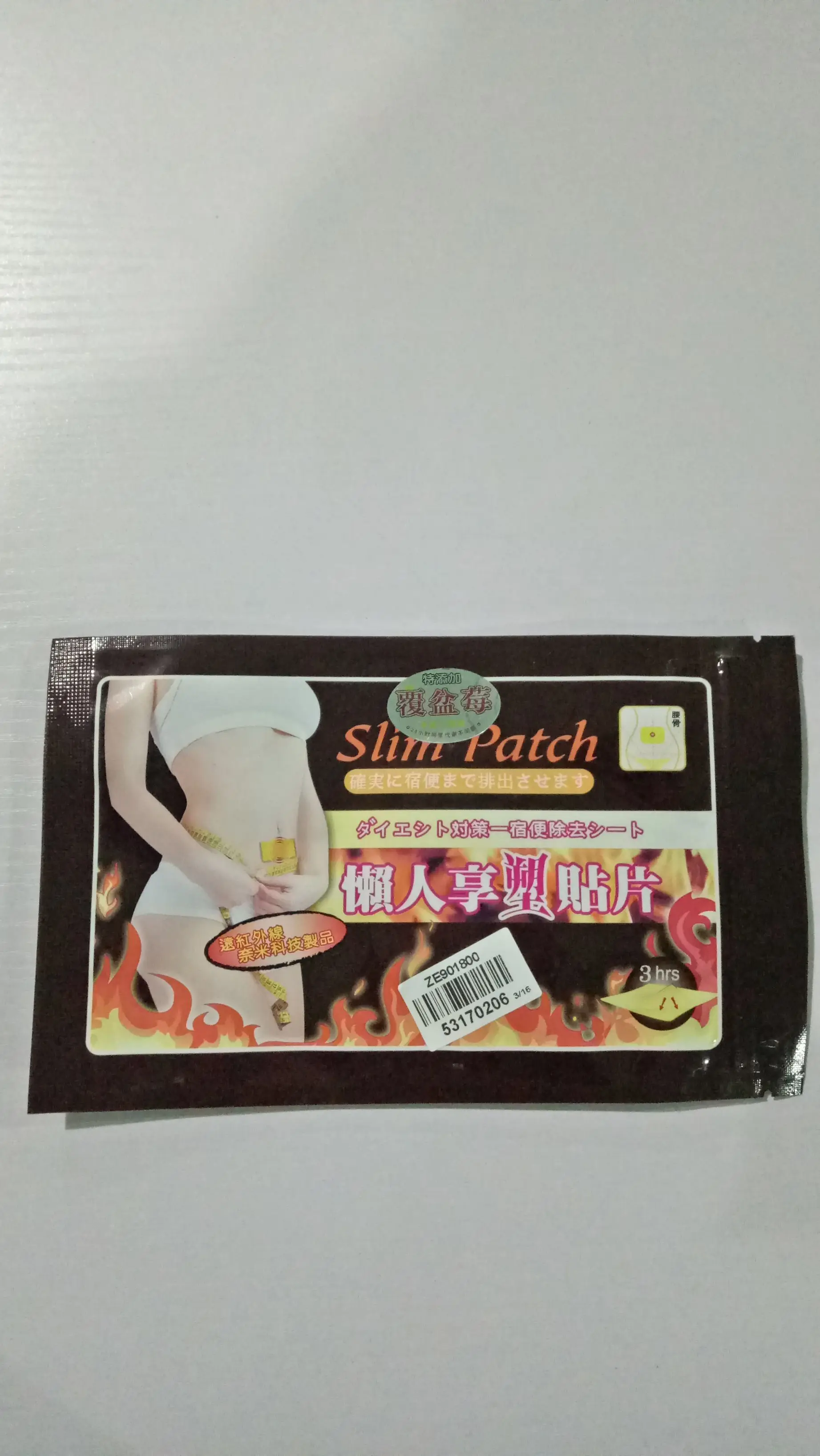 20 шт. пластыри для похудения и сжигания жира | Красота здоровье