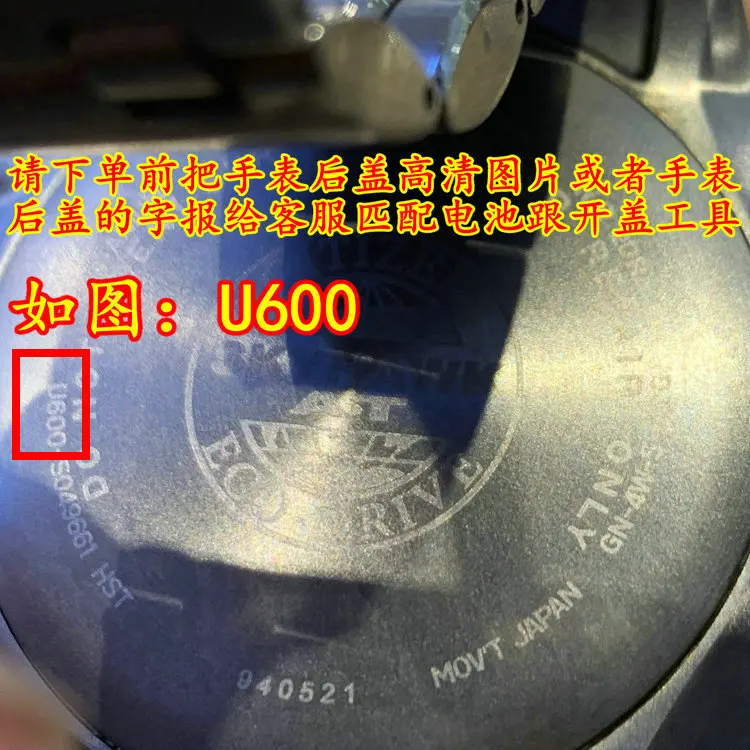 Подходит для Citizen U600 H610 G900 E680 E310 U200 перезаряжаемая батарея/конденсатор часов Eco