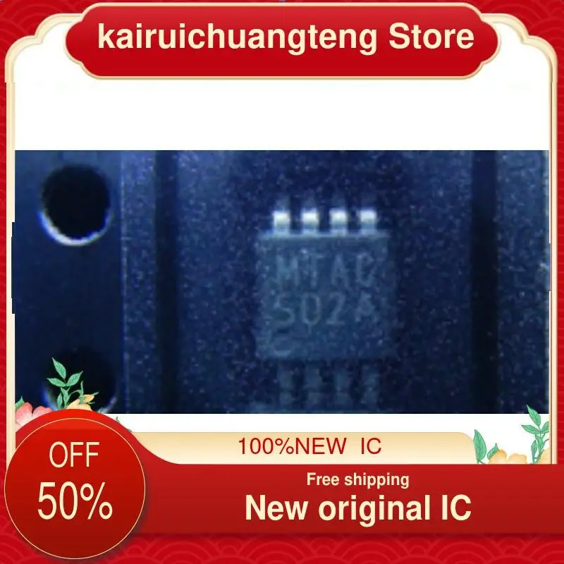 

(1 шт.) LM2661MM LM2661MMX/NOPB S02A новый оригинальный IC