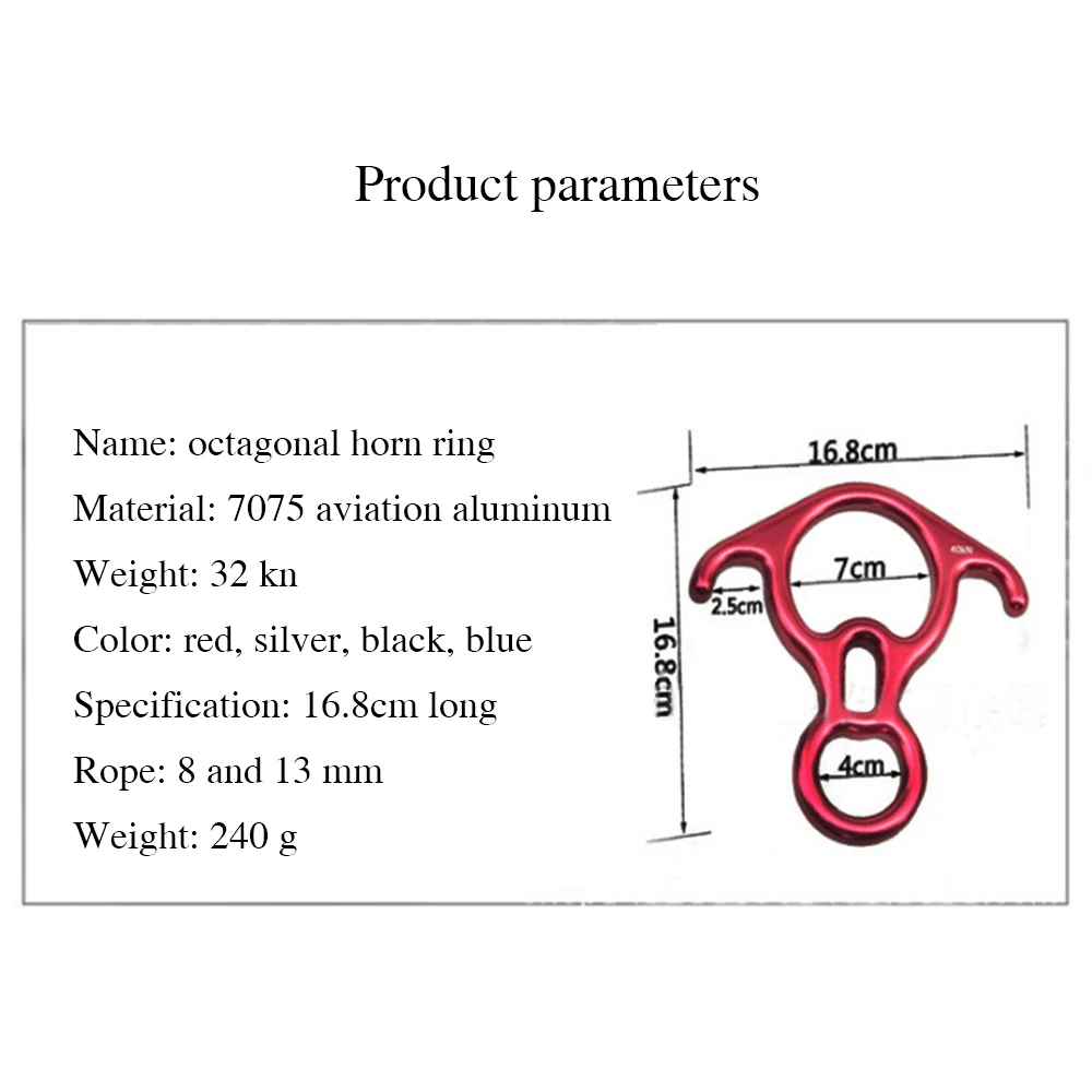 Уличный Воздушный кабель для скалолазания опускающий спуск быстроходный рог 8