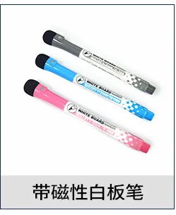 3 шт./компл. магнитная доска магниты на холодильник сухая салфетка белая маркер