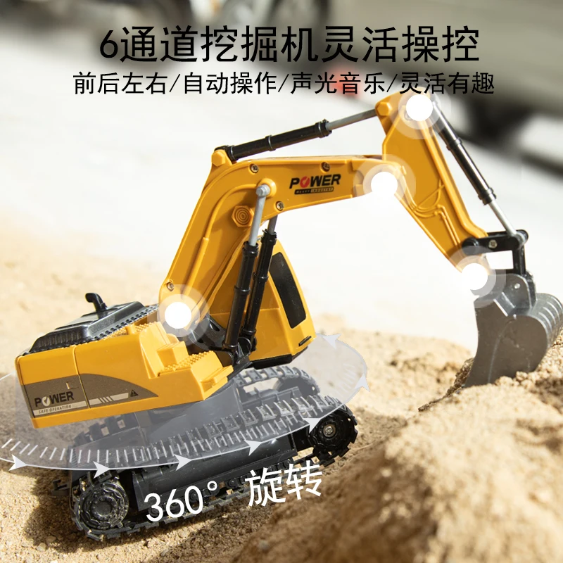 Большой 360 экскаватор на дистанционном управлении Игрушечный Автомобиль