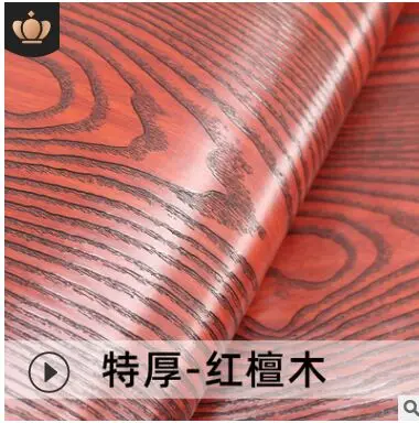 Утолщенная имитация дерева зерна Мебель самоклеющиеся обои водонепроницаемые