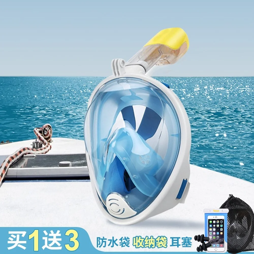 

Diving goggles, snorkeling Sambo suit, mask, snorkel, full dry children, adult anti-fog mask, swimming equipment