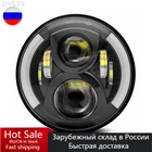 7-дюймовые светодиодные фары DRL, БлижнийДальний свет, 50 Вт, кольцо с ореолом, янтарный глаз ангела для JEEP, Niva, мотоцикла, Lada, внедорожника 4x4, УАЗ, 12 В, 24 В, 1 шт.