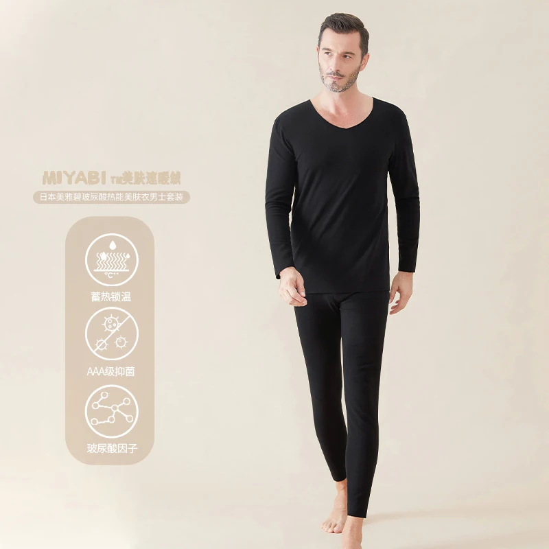 

Thermal Underwear Men's Autumn and Winter Autumn Suit Youth Frosted Heat Storage Long Sleeve Round Neck Thermal Suit