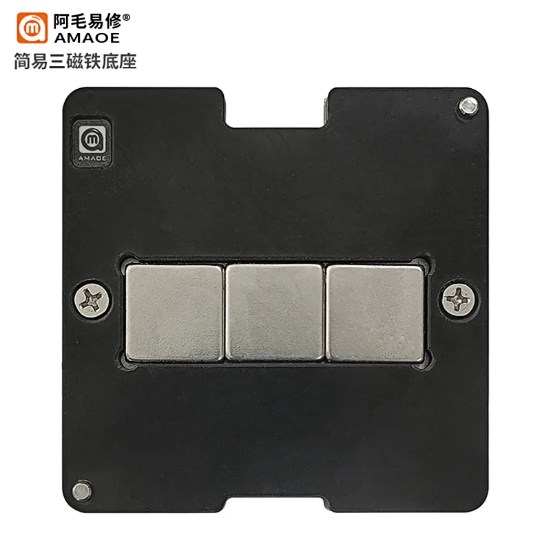 Amaoe Baseplate Simple/Standard with 3 BGA Reballing Stencil Platform Positioning plate Magnets Module Tin Planting Template | Инструменты