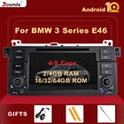 Josmile Автомагнитола 1 Din Android 10 автомобильный DVD-плеер для BMW E46 M3 Rover 75 Coupe 318320325330335 GPS-навигация 1998-2006 4G